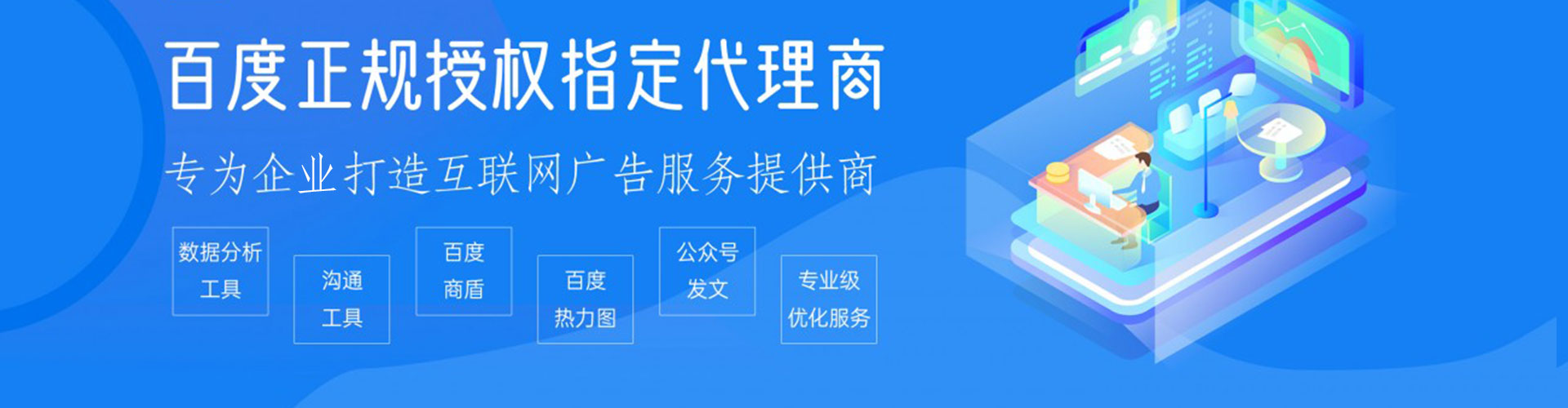 烟台朋友圈信息流