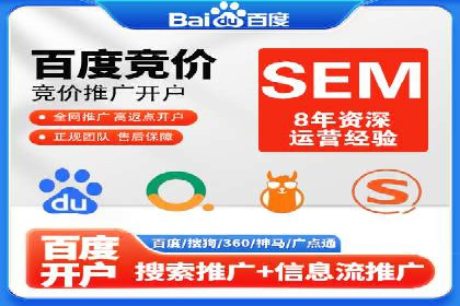 百度SEM竞价推广案例解析：某知名品牌如何抢占市场先机