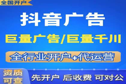 案例解析：百度信息流开户的成功要素