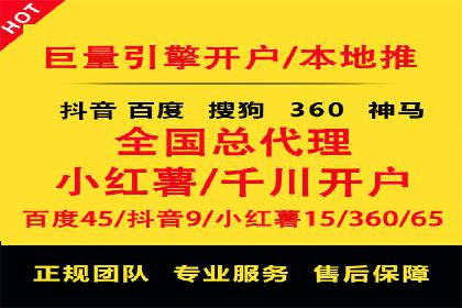 成功案例分享：SEM推广优化效果显著