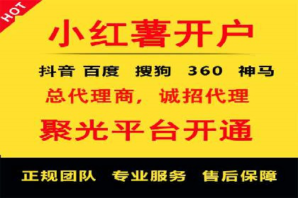 针对移动端的SEM广告投放策略及效果展示